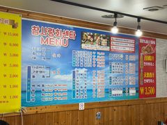 -真情鲍鱼海鲜汤