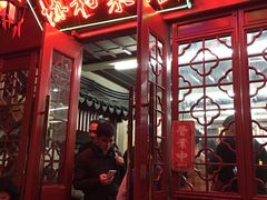 门面-协和菜馆(凤凰街店)