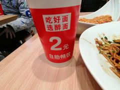 -醉面(中国传媒大学梆子井公寓店)