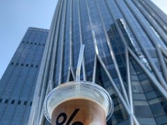 -% Arabica阿拉比卡咖啡(深圳湾万象城店)