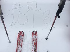 -浙东第一尖雪山欢乐谷