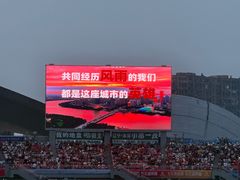 -铁西体育场