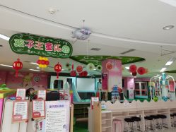 -孩子王童乐园(绵阳涪城万达店)