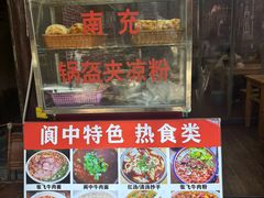 -刘氏方酥锅盔(古城总店)