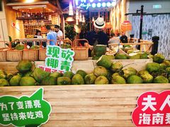 现开椰子-椰夫人·养生椰子鸡(金沙洲永旺店)