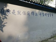 -渣滓洞