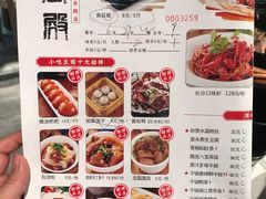 菜单-火宫殿(五一大道分店)