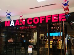 -漫咖啡(永旺梦乐城店)