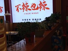 -嘎嘎鸭下巴·爆辣干锅(明教寺店)