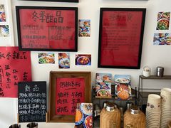 -袁妈红豆汤(重庆总店)