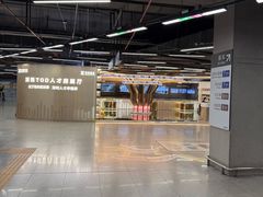 -车公庙(地铁站)