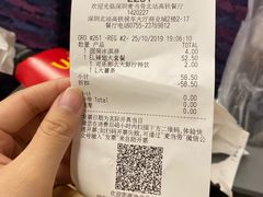 -麦当劳(深圳北站高铁店)