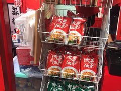 零售区-大王油茶(二厂文创公园店)