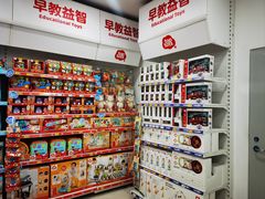 -TOYSRUS玩具反斗城(长沙德思勤店)