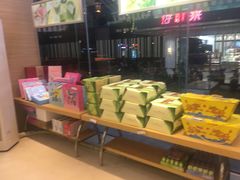 -长发西饼(临顿路店)