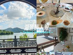 -楼外楼(西湖景区孤山路店)