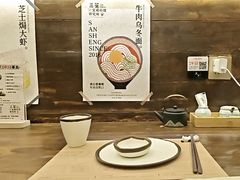 -三笙精致·料理(海河店)