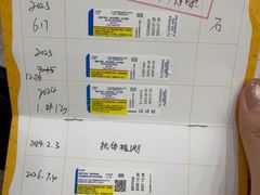 -四月宠物医院·猫专科·心脏专科·内科(转塘店)