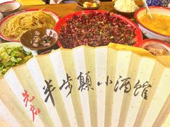 -先启半步颠·川菜小炒