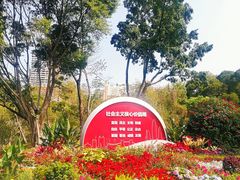 -人民公园(罗湖区)