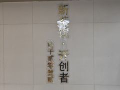 -喜茶(广州五羊邨店)