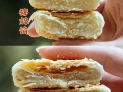 -矮子馅饼(大成路店)