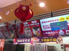 -蜜雪冰城(七里庄地铁店)