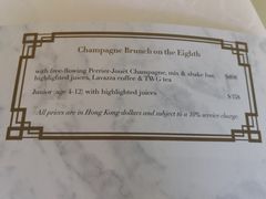 -香港港丽酒店