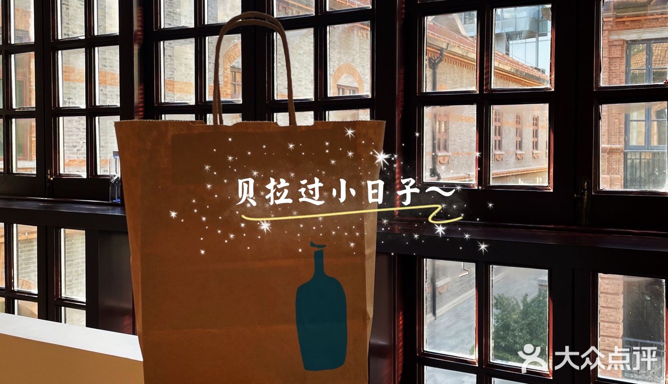 ～喝蓝瓶。小提示～