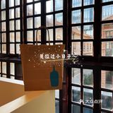 ～喝蓝瓶。小提示～
