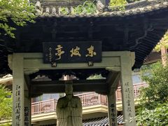 -杭州花家山庄