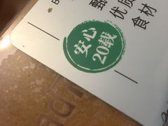 -BreadTalk面包新语·烘焙蛋糕(深业上城店)