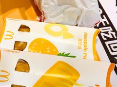 -麦当劳(合肥之心城店)