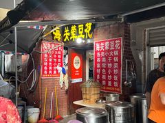 -海关荤豆花(洋河一路店)