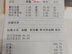 -王家沙点心店(万航渡路店)