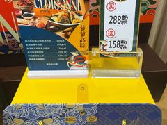 -85度C(生甜甜圈研究工坊·上海平凉店)