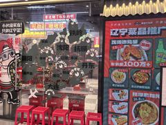 -堂堂小伙夫·辽宁小吃大排档(京西大悦城店)