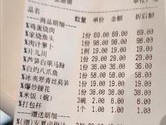 -院子餐厅·大锅菜·老杭帮(桥西直街店)