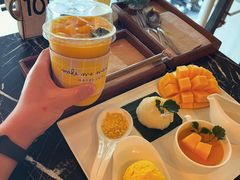 -Make Me Mango Tha Tian