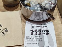 -成都你六姐·牛肉冒菜·麻辣香锅(长泰广场店)