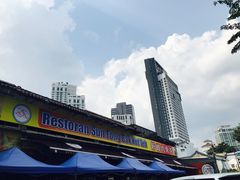 门面-新峰肉骨茶