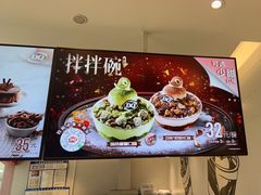 -DQ·蛋糕·冰淇淋(河东万达店)