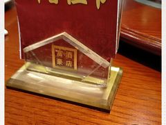 -富豪海鲜酒家(常平店)