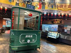 -广东道至正餐厅(区庄店)