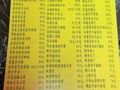 -师傅仔美食(东华老店)