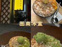 -顺峰山公园