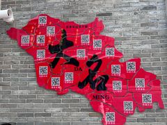 -大名府