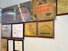-永茂驴肉(莲池南大街总店)