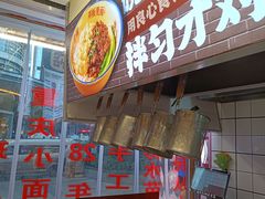 -二娃邓板凳面(解放碑店)