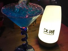 -江湖酒吧